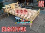 实木床1.5米松木床木板床简易双人床 硬板床1.2米上海特价包安装