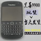 BlackBerry/黑莓9900/9930电信3G三网 全键盘商务机 顺丰包邮