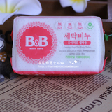 现货 韩国 B&B保宁BB婴儿宝宝洗衣皂 儿童抗菌去污皂新包装洋甘菊