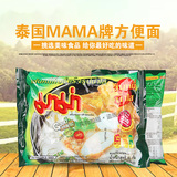 泰国原装特产MAMA妈妈牌快熟海鲜清汤米粉/方便米粉泰式粉丝55G