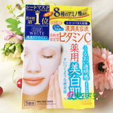 日本KOSE/高丝 维生素C淡斑修复滋润面膜 美白保湿 5片/盒 黄色