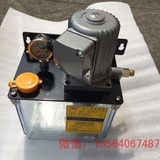 海天注塑机配件自动润滑油泵集中润滑泵380V电动油脂稀油润滑泵