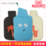 德国HUGO小号注水热水袋充水暖手宝婴儿童迷你暖水袋儿童礼物