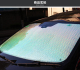 汽车遮阳挡专车专用6件套防嗮隔热车用镭射遮阳板遮光板加厚前挡