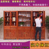 书柜实木仿古中式家具榆木中式三组合带门书柜书橱古典三组合书柜
