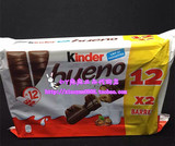 现货法国费列罗Kinder bueno健达缤纷乐牛奶榛果威化巧克力12X2