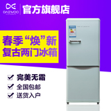 DAEWOO/大宇 ODF-M300M 大宇复古小型双开门冰箱 风冷无霜低噪音