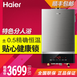 正品Haier/海尔 JSQ24-G3X燃气热水器天然气12升恒温防冻防CO甲烷
