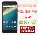 【分期付款】LG nexus5x 港版 移动联通电信三网4G手机现货谷歌5X
