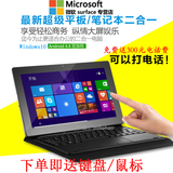 微软win10平板电脑打电话10.6寸双系统PC平板二合一3G上网win8