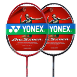 买2支送包新品YONEX尤尼克斯羽毛球拍单拍yy碳素初学ymqp超轻进攻