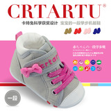 卡特兔 冬季新款宝宝学步机能儿童鞋 一段加厚防滑婴儿帆布鞋