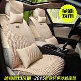 上海大众朗行新帕萨特B5领驭汽车座套四季通用全包围坐垫夏季凉垫