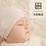 婴儿帽子男女0-3个月新生儿胎帽纯棉宝宝帽子彩棉秋冬加厚护耳帽