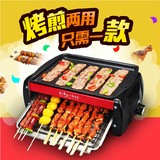 比亚 中号双层电烤炉 家用无烟 韩式烤肉炉羊肉串烤架烤串机