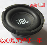 包邮6.5寸 8寸 10寸低音喇叭JBL顶级超重低音炮ktv喇叭音箱l喇叭