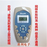 KELON 科龙空调遥控器 DG11E4-19 通用 DG11E4 DG11E4-20 除菌型