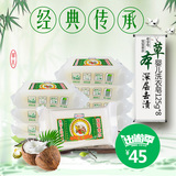 宝宝金水婴儿洗衣皂宝宝洗衣皂肥皂儿童bb皂尿布皂125g*8包邮