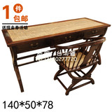 明清古典中式仿古家具席面特色办公桌椅子书台/电脑书桌tm072
