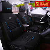 2016款全包围坐垫捷豹XF XJ XJL汽车坐垫四季专用座椅套夏季凉垫