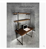 Loft美式实木复古铁艺置物架简易书桌书架组合工业水管办公桌