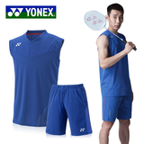 16新款李宗伟羽毛球服YONEX/尤尼克斯YY男短袖无袖短裤套装大赛服