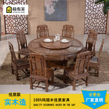 红木家具非洲鸡翅木圆桌旋转型饭台全实木雕花餐桌椅组合中式仿古
