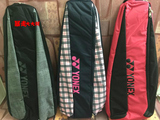 【日版原版】YONEX尤尼克斯 BAG1632TR JP版 双肩包2支装羽毛球包