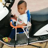 电动车前置座椅可折叠电摩托踏板车前置折叠宝宝儿童座椅
