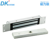 DK/东控品牌 门禁系统 280公斤暗装磁力锁 电磁门锁280kg电磁锁