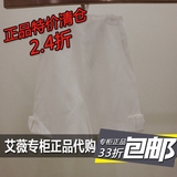 AIWEI艾薇 2015春夏专柜正品代购女白色休闲短裤H7103705原价1380