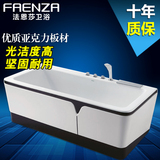 法恩莎亚克力浴缸五件套方形独立式大浴缸浴池成人家用卫浴FW092Q