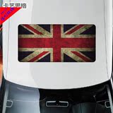 汽车贴纸 车贴 国旗 中国 美国 英国 单透创意 涂鸦天窗贴cd311