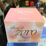 香港代购 Banila CO芭妮兰卸妆膏粉色温和补水100ml深层清洁