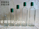 批发100ml500ml方形橄榄油瓶山茶油瓶透明墨绿玻璃瓶麻油瓶香油瓶