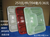 一次性加厚环保塑料4四格红黑外卖打包便当快餐饭盒带盖批发704套