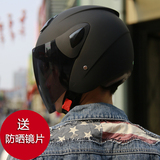 艾狮头盔男摩托车头盔半覆式夏季双镜片防晒头盔女电动车安全帽