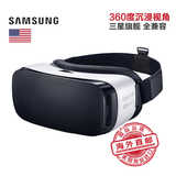 三星 Gear VR 头盔 第3代 Oculus 虚拟现实眼镜支持三星旗舰机型