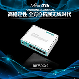 MikroTik RB750Gr2 hEX 千兆 RouterOS 路由器