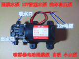 隔膜水泵 12V微型水泵 洗车高压泵 喷雾器电动隔膜泵自吸