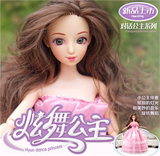包邮炫舞公主智能娃娃会唱歌跳舞对话益智早教芭比遥控女孩玩具