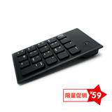 Loshine/乐翔 免切换电脑无线数字键盘 巧克力迷你时尚小键盘包邮