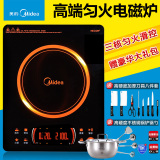 Midea/美的 C21-RH2121高端匀火大功率触摸屏电磁炉 滑控触摸