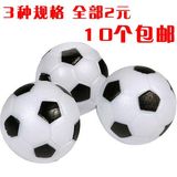 热卖桌上足球机原装足球小足球足球机专用球足球配件黑白足球玩具