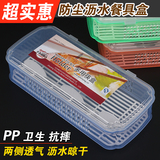 塑料筷子盒餐具收纳盒沥水带盖筷子筒防尘筷子架韩式筷笼挂式桶