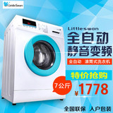 Littleswan/小天鹅 TG70-VT1263ED 7公斤/kg变频滚筒全自动洗衣机