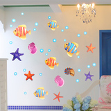 特价卧室墙贴 儿童卡通贴花 海底世界墙贴纸儿童房墙贴幼儿园墙贴