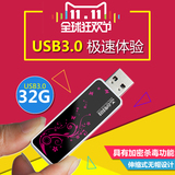 台电32G U盘幻彩高速UBS3.0 32gu盘 特价创意商务加密U盘32g 包邮