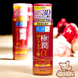 新版日本肌研a阿尔法3D弹力肌超保湿紧致化妆水170ml  红瓶