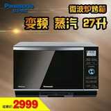 Panasonic/松下 NN-DS591M变频蒸汽微波炉家用多功能微波烘培烤箱